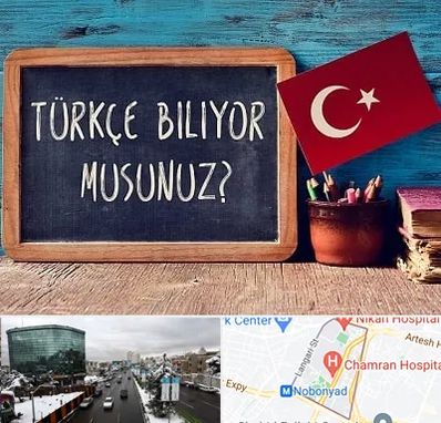 آموزشگاه زبان ترکی استانبولی در اقدسیه