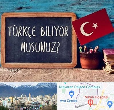 آموزشگاه زبان ترکی استانبولی در آجودانیه