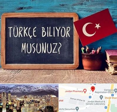 آموزشگاه زبان ترکی استانبولی در جردن