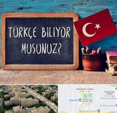 آموزشگاه زبان ترکی استانبولی در اکباتان