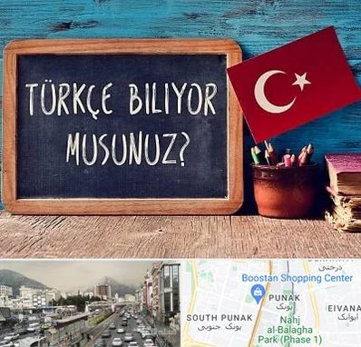 آموزشگاه زبان ترکی استانبولی در پونک