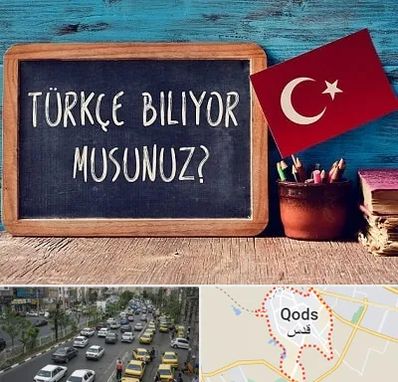 آموزشگاه زبان ترکی استانبولی در شهر قدس