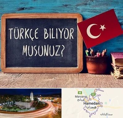 آموزشگاه زبان ترکی استانبولی در همدان