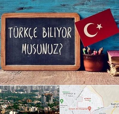 آموزشگاه زبان ترکی استانبولی در عظیمیه کرج