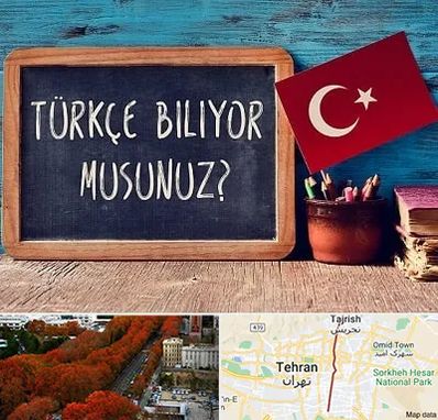 آموزشگاه زبان ترکی استانبولی در ولیعصر