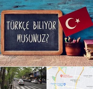 آموزشگاه زبان ترکی استانبولی در ظفر