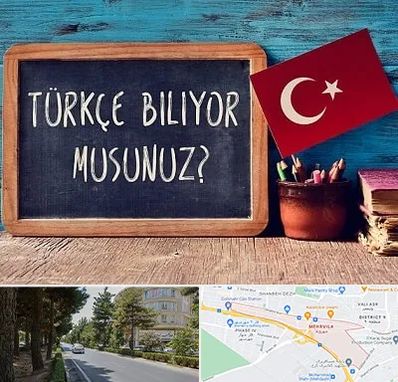 آموزشگاه زبان ترکی استانبولی در مهرویلا کرج