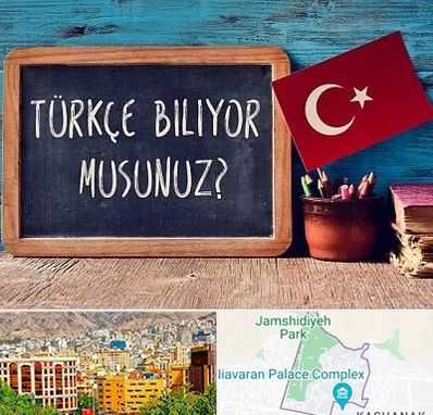 آموزشگاه زبان ترکی استانبولی در نیاوران