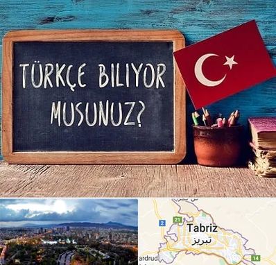 آموزشگاه زبان ترکی استانبولی در تبریز