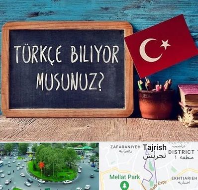 آموزشگاه زبان ترکی استانبولی در تجریش