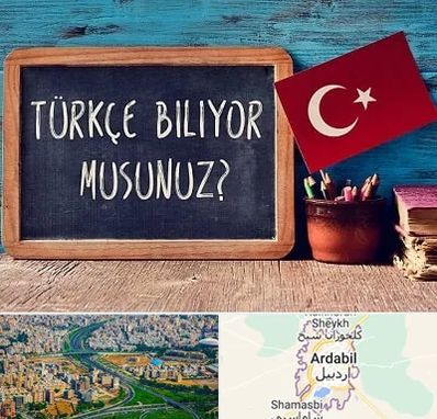 آموزشگاه زبان ترکی استانبولی در اردبیل