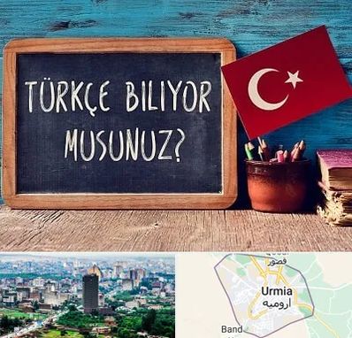 آموزشگاه زبان ترکی استانبولی در ارومیه
