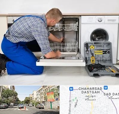 نصاب ماشین ظرفشویی در چهارصد دستگاه 