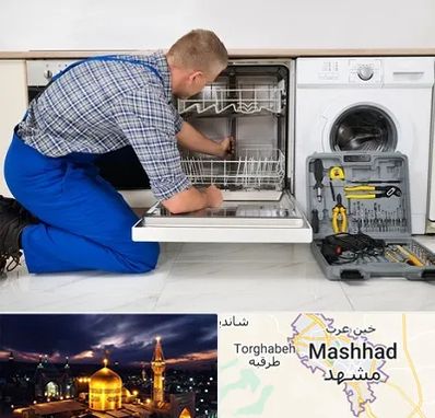نصاب ماشین ظرفشویی در مشهد