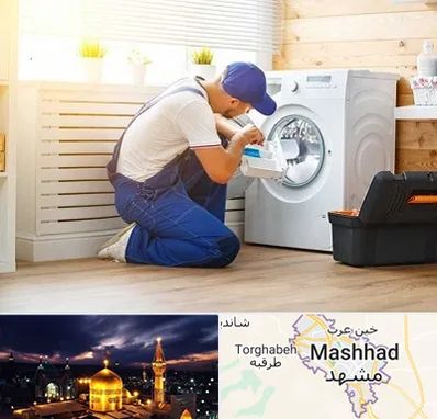 نصاب ماشین لباسشویی در مشهد
