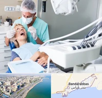 جراح دندانپزشک در بندرعباس