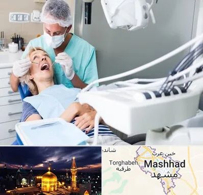 جراح دندانپزشک در مشهد