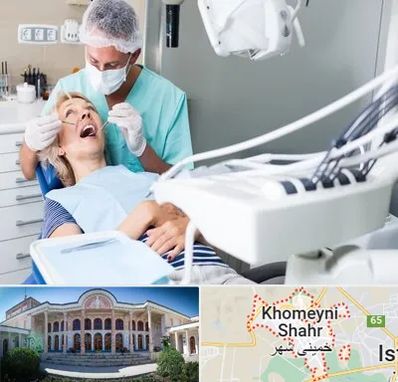 جراح دندانپزشک در خمینی شهر