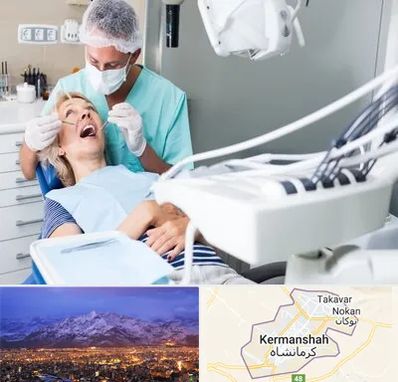 جراح دندانپزشک در کرمانشاه