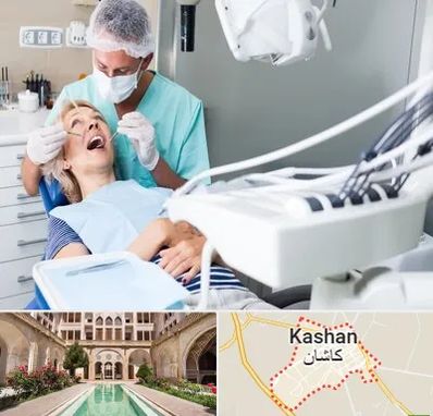 جراح دندانپزشک در کاشان
