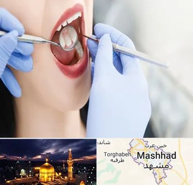 جراح دندان عقل در مشهد