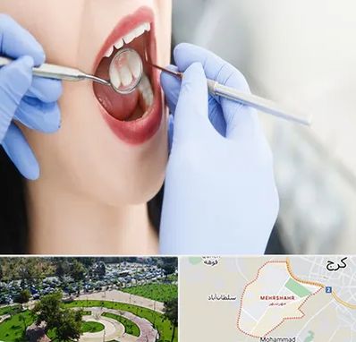 جراح دندان عقل در مهرشهر کرج 