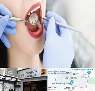 جراح دندان عقل در منیریه 