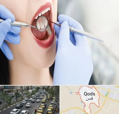 جراح دندان عقل در شهر قدس