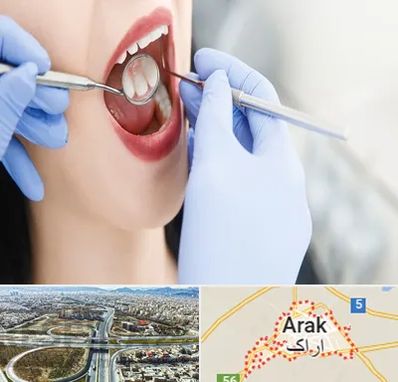 جراح دندان عقل در اراک