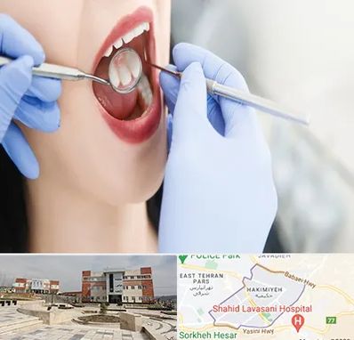 جراح دندان عقل در حکیمیه 
