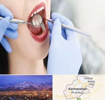 جراح دندان عقل در کرمانشاه