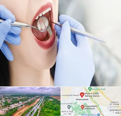 جراح دندان عقل در قصرالدشت شیراز