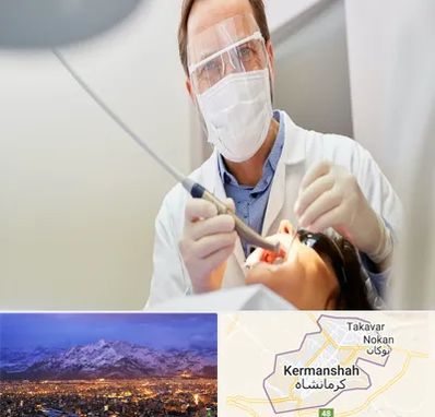 جراح لثه در کرمانشاه