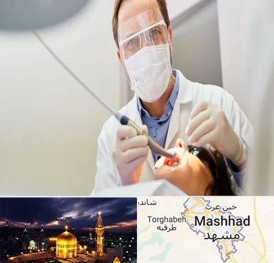 جراح لثه در مشهد