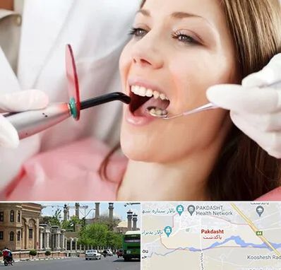 متخصص درمان ریشه دندان در پاكدشت