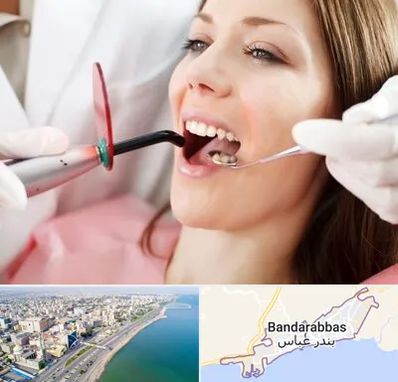 متخصص درمان ریشه دندان در بندرعباس