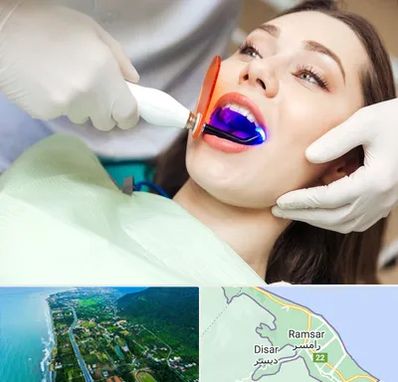 دندانپزشکی بدون درد در رامسر