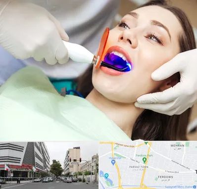 دندانپزشکی بدون درد در بلوار فردوس 