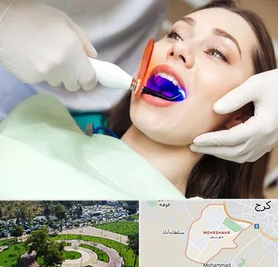 دندانپزشکی بدون درد در مهرشهر کرج 