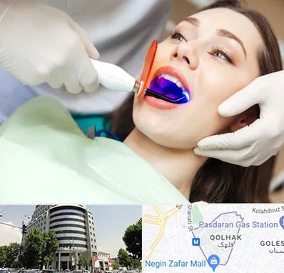 دندانپزشکی بدون درد در قلهک 