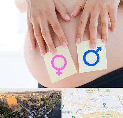 کلینیک تعیین جنسیت در تهرانپارس 