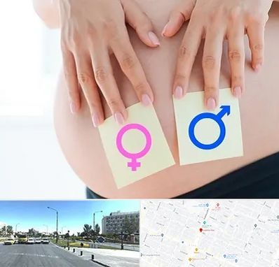 کلینیک تعیین جنسیت در بلوار کلاهدوز مشهد