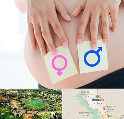 کلینیک تعیین جنسیت در بروجرد