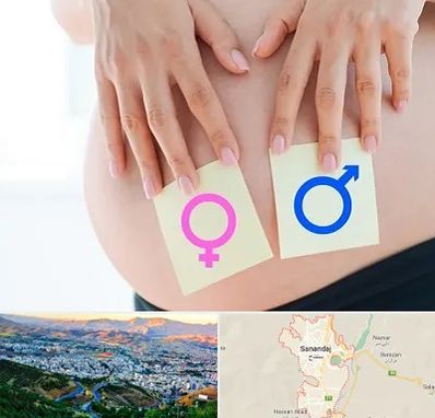 کلینیک تعیین جنسیت در سنندج