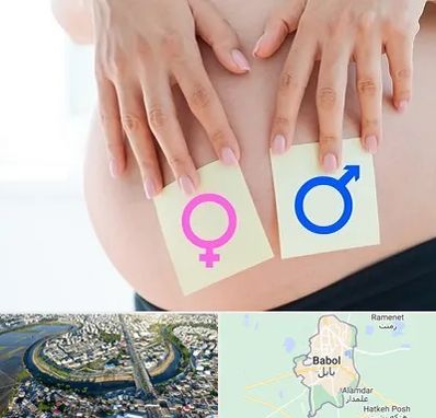 کلینیک تعیین جنسیت در بابل