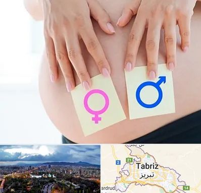 کلینیک تعیین جنسیت در تبریز