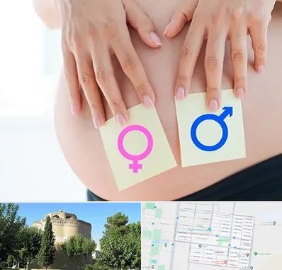 کلینیک تعیین جنسیت در مرداویج اصفهان