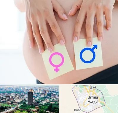 کلینیک تعیین جنسیت در ارومیه