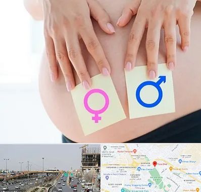 کلینیک تعیین جنسیت در بلوار توس مشهد