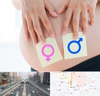 کلینیک تعیین جنسیت در توحید